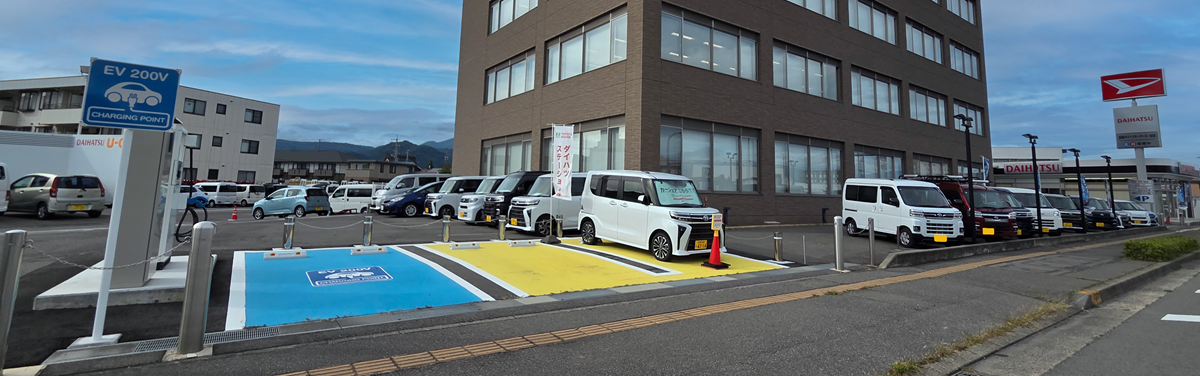 稲葉店敷地内に電気自動車の急速充電器を設置しました